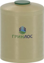 Гринлос Емкость стеклопластиковая 5-1500 вертикальная подземная