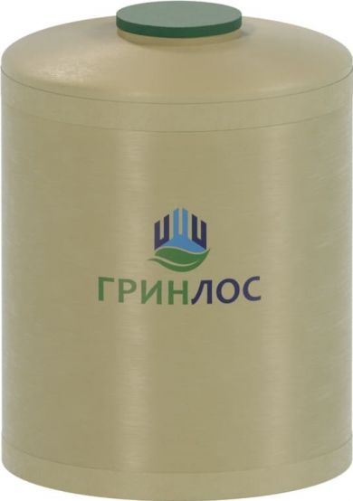 Гринлос Емкость стеклопластиковая 5-1500 вертикальная подземная