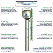 ГРИНЛОС ВБР 160-27